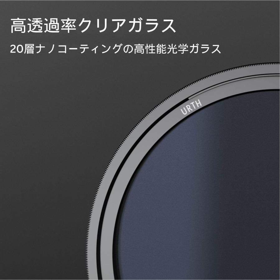 Urth 52mm CPL レンズフィルター (プラス+) CPLフィルター 偏光フィルター (高透過率 / 20層 ナノコーティング) 光学ガラス_2