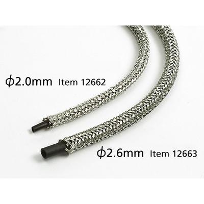 のり タミヤ（TAMIYA） タミヤ（12662）メッシュパイプ 外径φ2.0mm : タミヤ