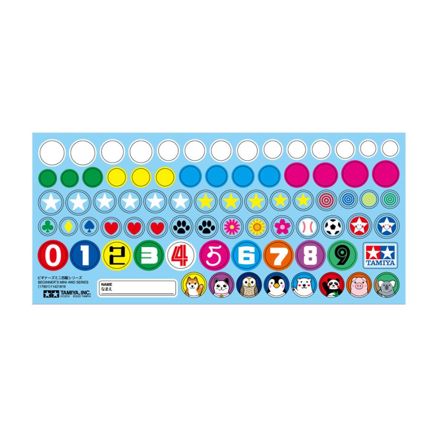 タミヤ ミニ四駆 (17902）ピッグレーサー (ピンク/ライキリ） | タミヤ | 03