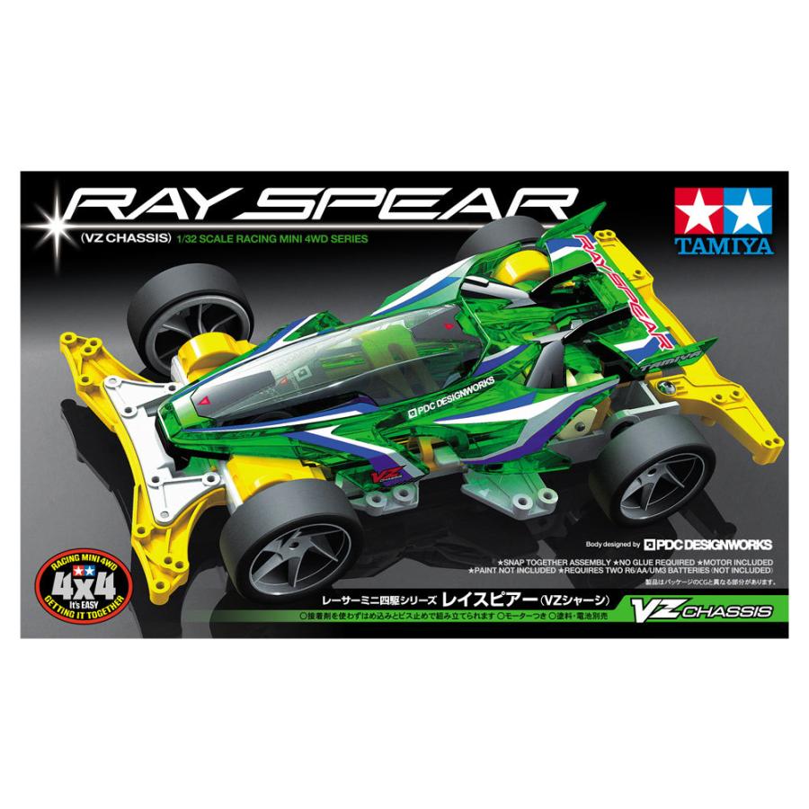 タミヤ ミニ四駆 (18099) レイスピアー (VZシャーシ) | タミヤ | 01