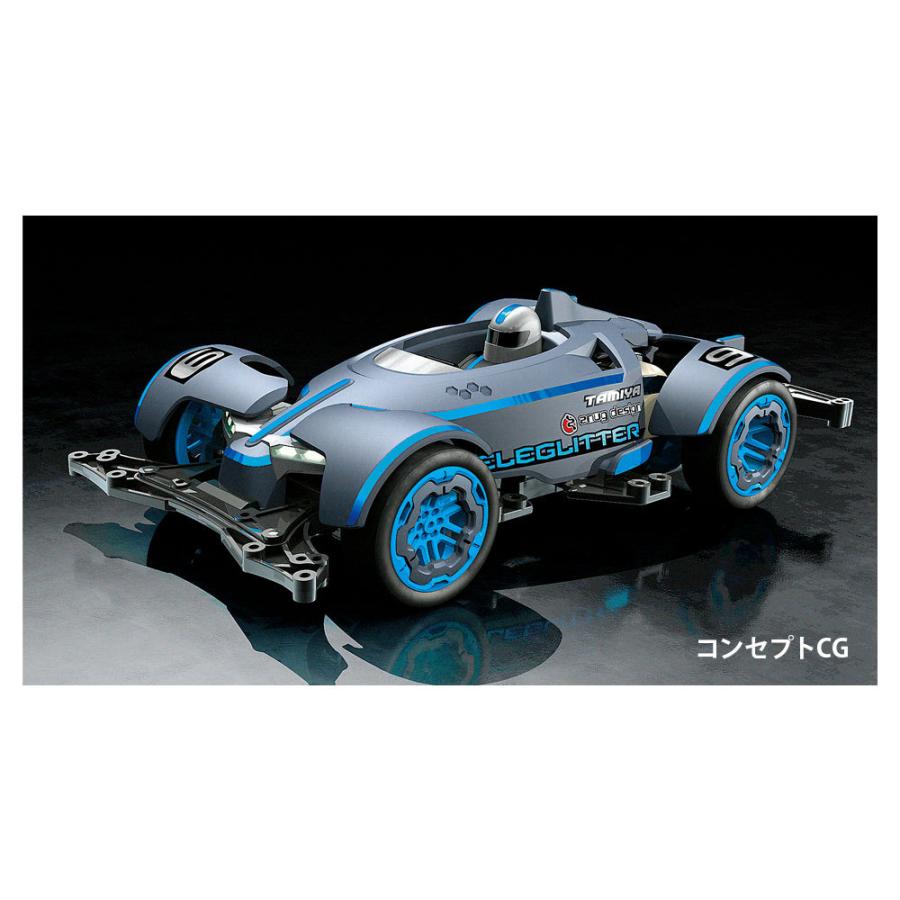 タミヤ ミニ四駆(18100）エレグリッター  (VZシャーシ) | タミヤ | 02