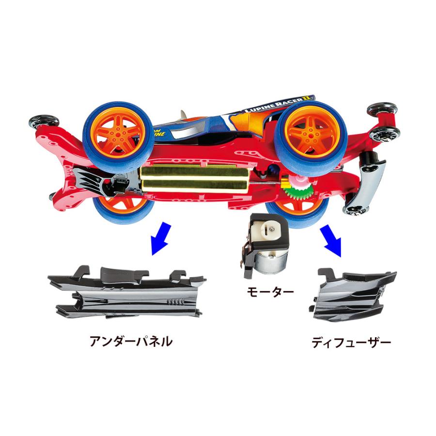タミヤ ミニ四駆 (18102) ミニ四駆 オオカミ2  (ARシャーシ) | タミヤ | 02