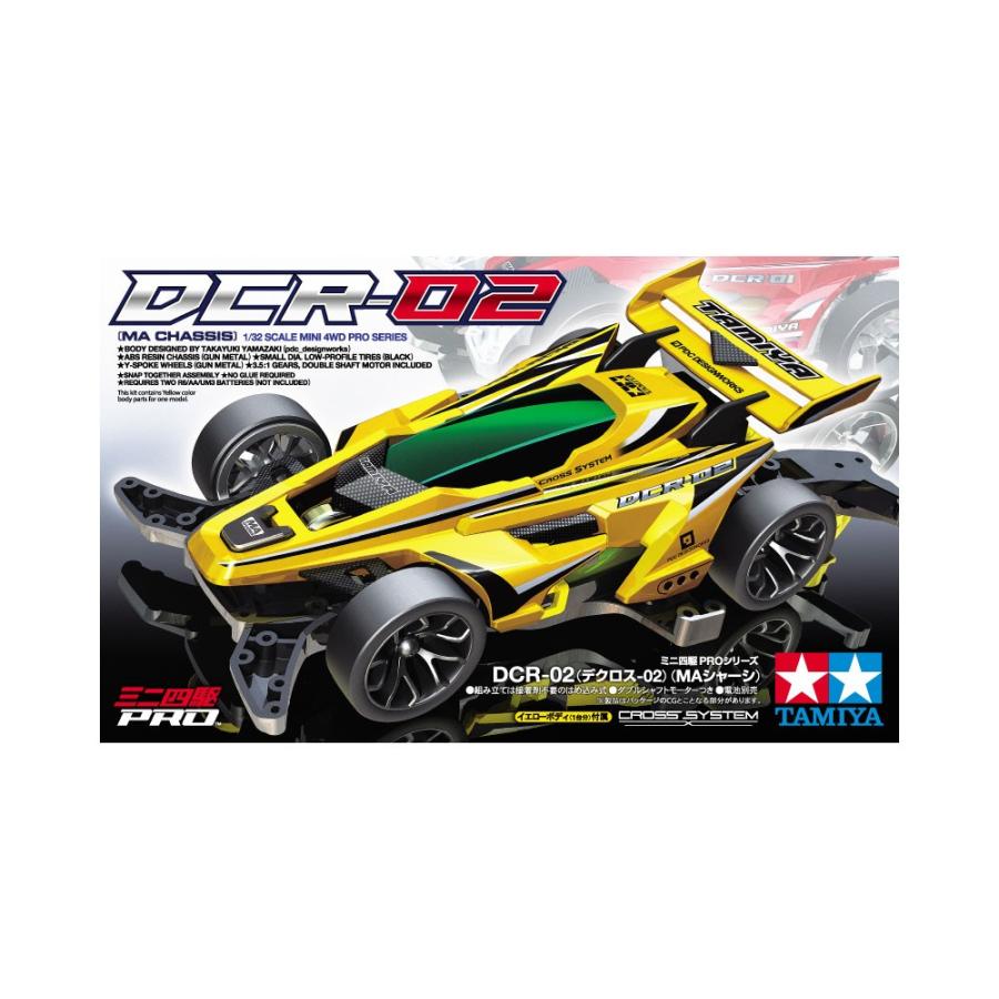 タミヤ（TAMIYA） ミニ四駆(18650）DCR-02 (デクロス-02) (MAシャーシ