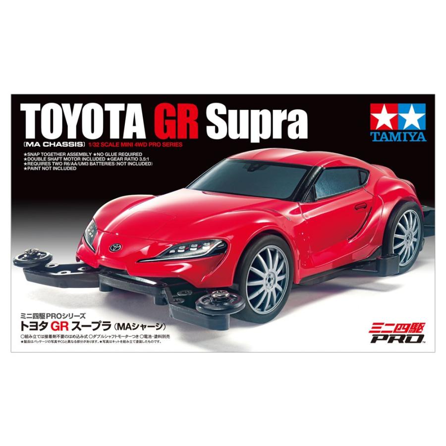 タミヤ ミニ四駆 (18655) トヨタ GR スープラ  (MAシャーシ) | タミヤ | 01