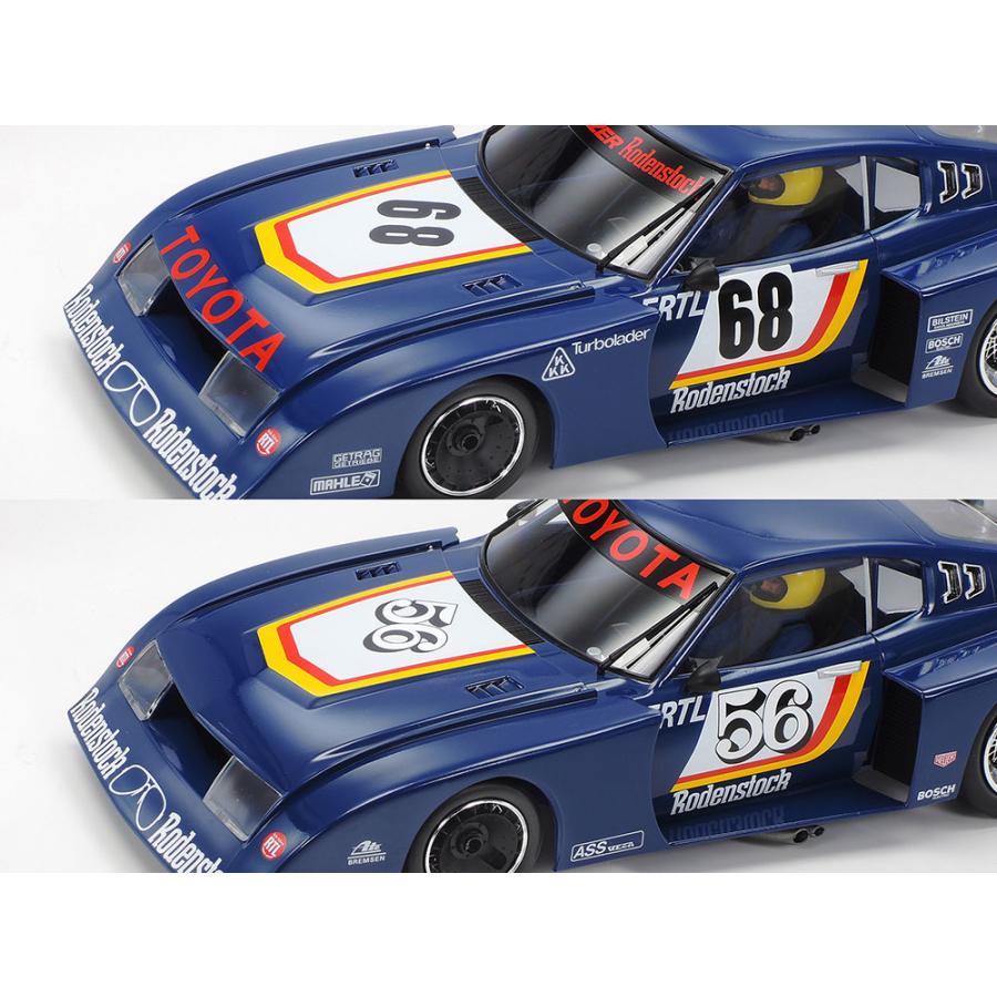 タミヤ (20072) 1/20 トヨタ セリカ LB ターボ Gr.5 | タミヤ | 04