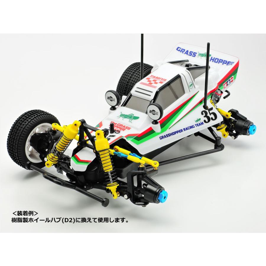 タミヤ（TAMIYA） (22014) OP.2014 タムテックギアGB-01S アルミ