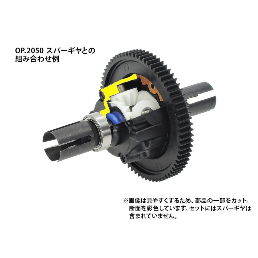 タミヤ（TAMIYA） (22049) OP.2049 XV-02/TT-02 オイル封入式ギヤデフ