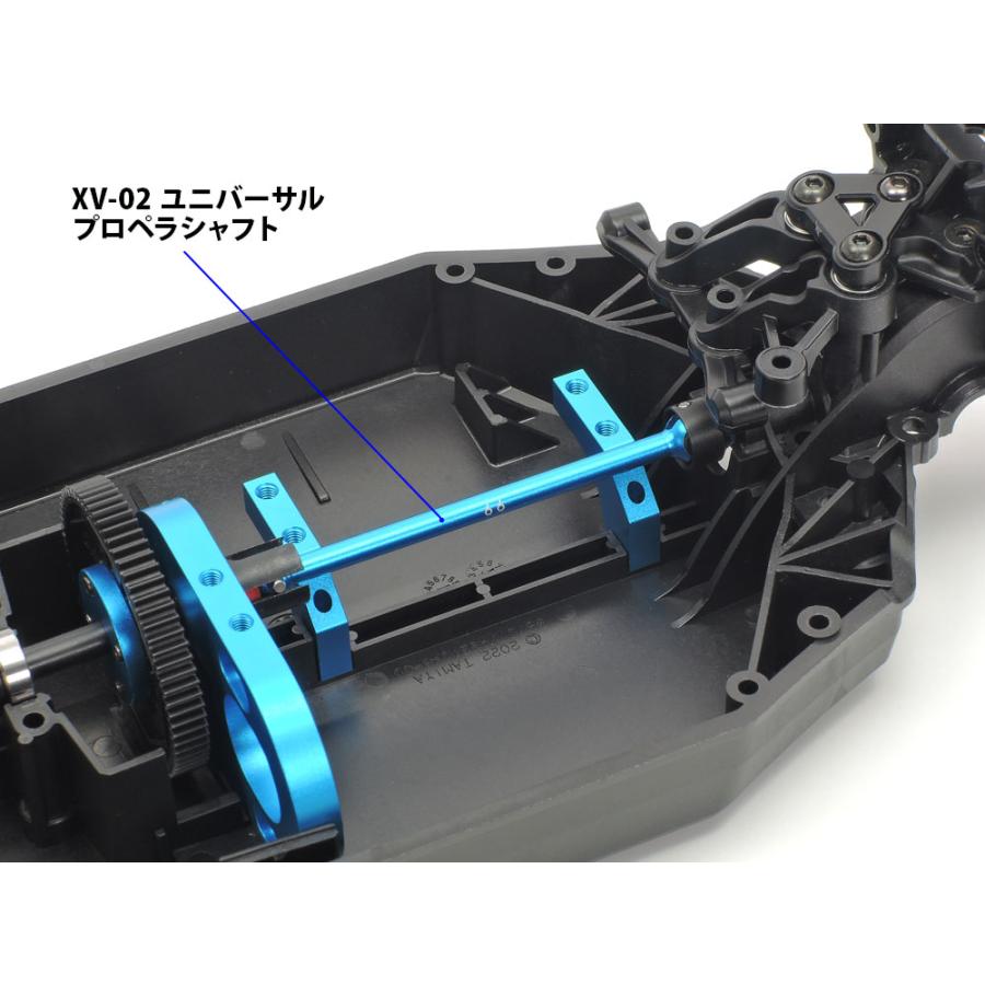 タミヤ (22052) OP.2052 XV-02 ユニバーサルプロペラシャフト | タミヤ | 01