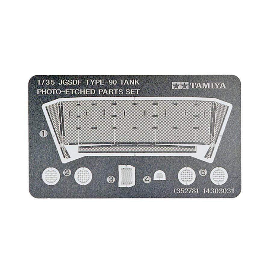 タミヤ（TAMIYA） タミヤ（35208）1/35 陸上自衛隊 90式戦車 : タミヤ