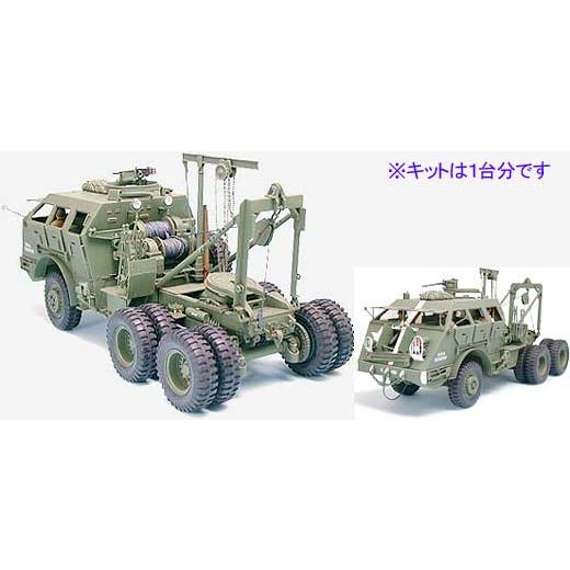 タミヤ（35244）1/35 アメリカ M26 装甲戦車回収車｜tamiya