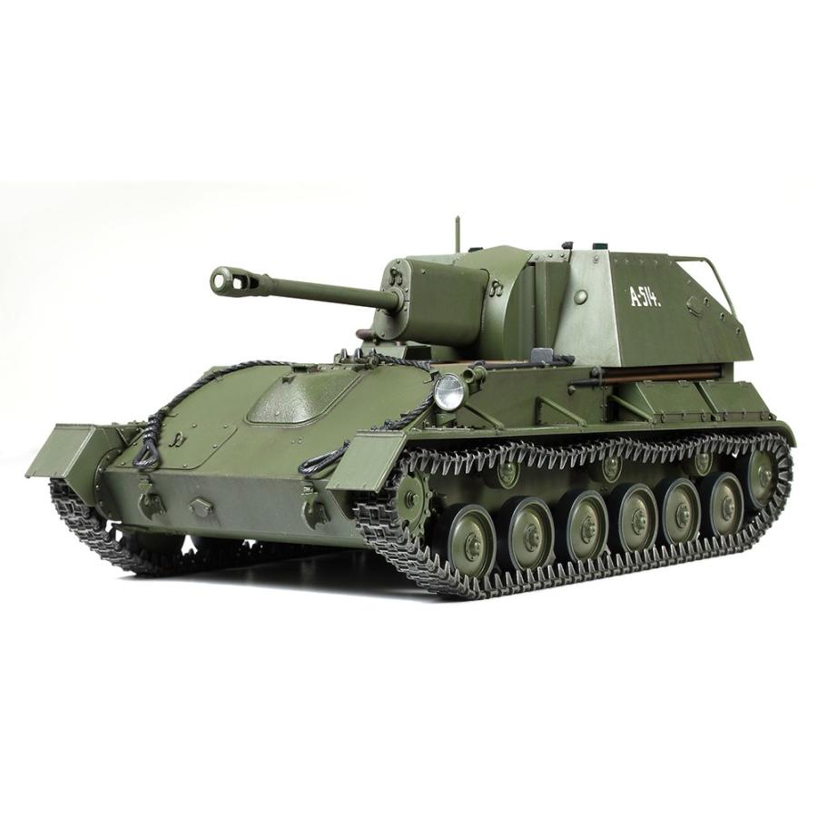 タミヤ（35348）1/35 ソビエト自走砲 SU-76M | タミヤ