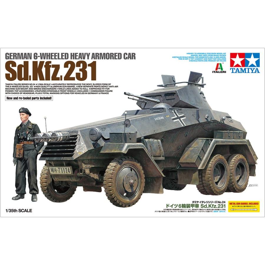 タミヤ（TAMIYA） タミヤ（37024）1/35 ドイツ6輪装甲車 Sd.Kfz.231