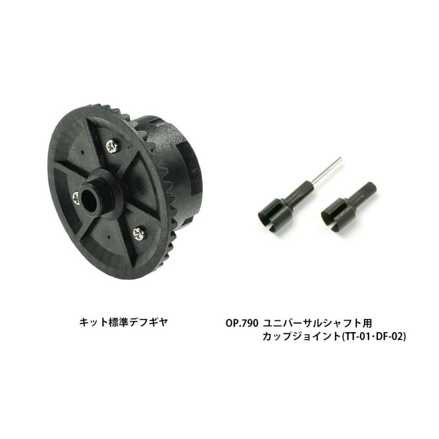 タミヤ（TAMIYA） タミヤ（53792）OP.792 アッセンブリーユニバーサル