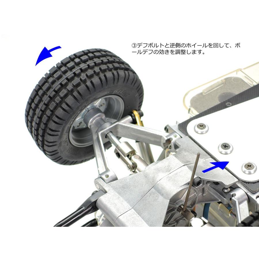 タミヤ（TAMIYA） (54897) OP.1897 バギーチャンプ ボールデフセットII