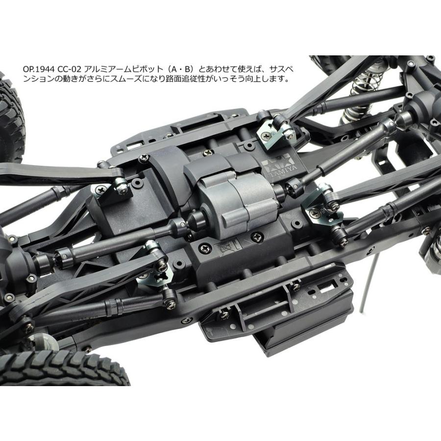 専用購入ページ タミヤ ホップアップオプションズ OP.1945 CC-02 ローフリクション6mm
