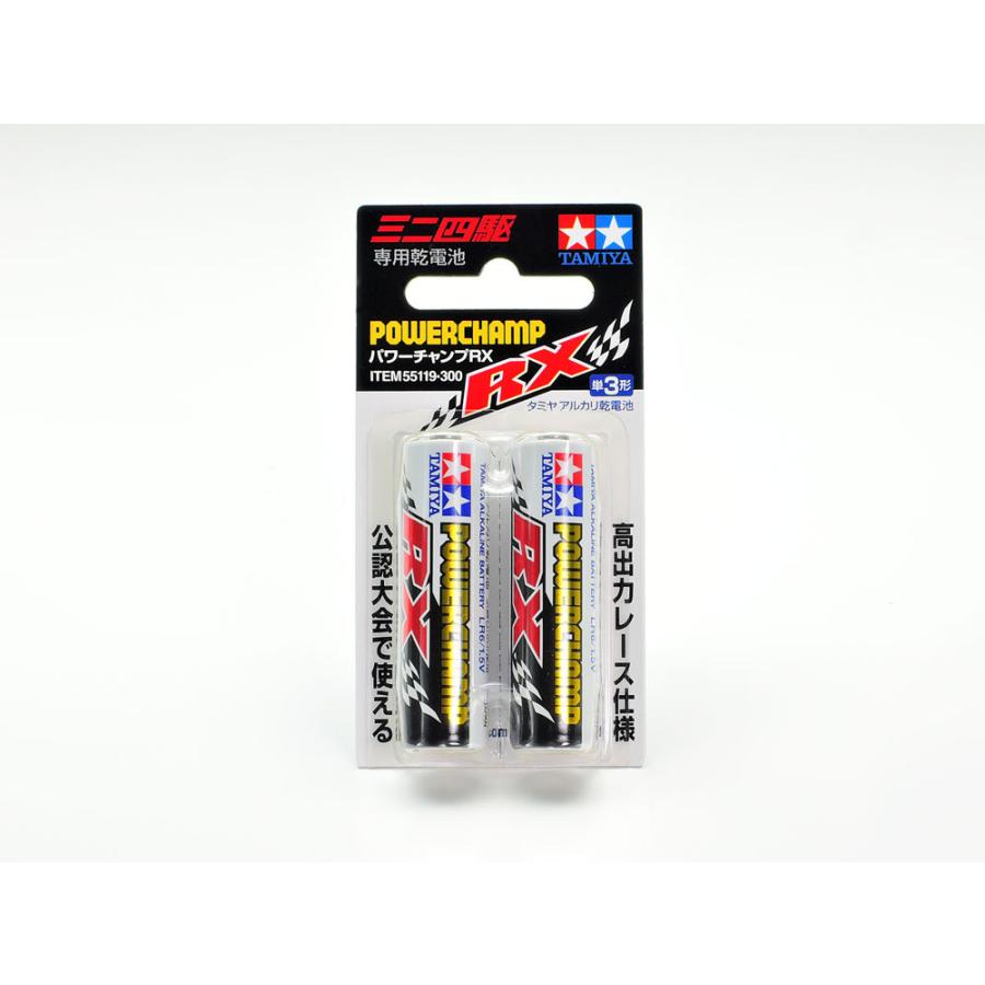 アンド① タミヤ（TAMIYA） (55119) パワーチャンプRX : タミヤショップ