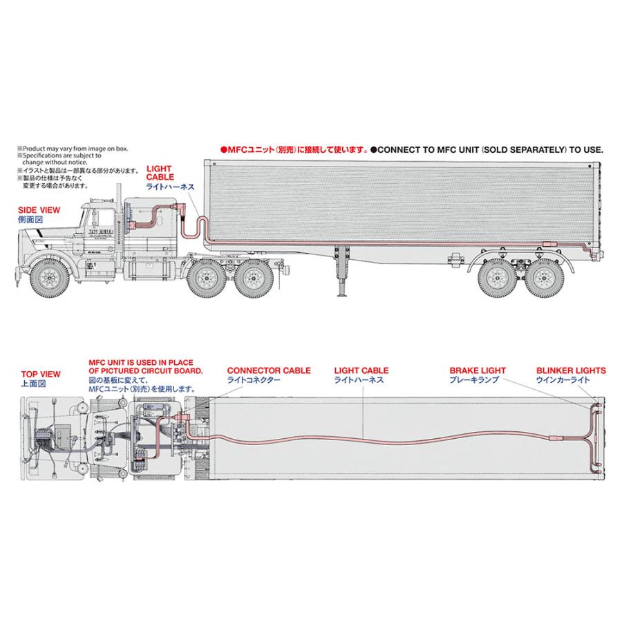 タミヤ（TAMIYA） タミヤ（56502）TROP.2 セミトレーラー・ライト