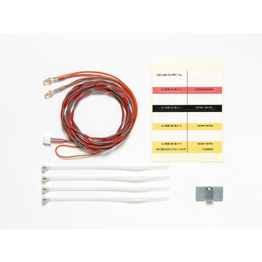 タミヤ（56549）TROP.49 MFC用φ3レッドLEDロングコード仕様（1,100mm） | タミヤ