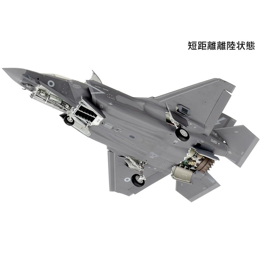 タミヤ 48 ロッキード マーチンF-35B ライトニングII プラモデル