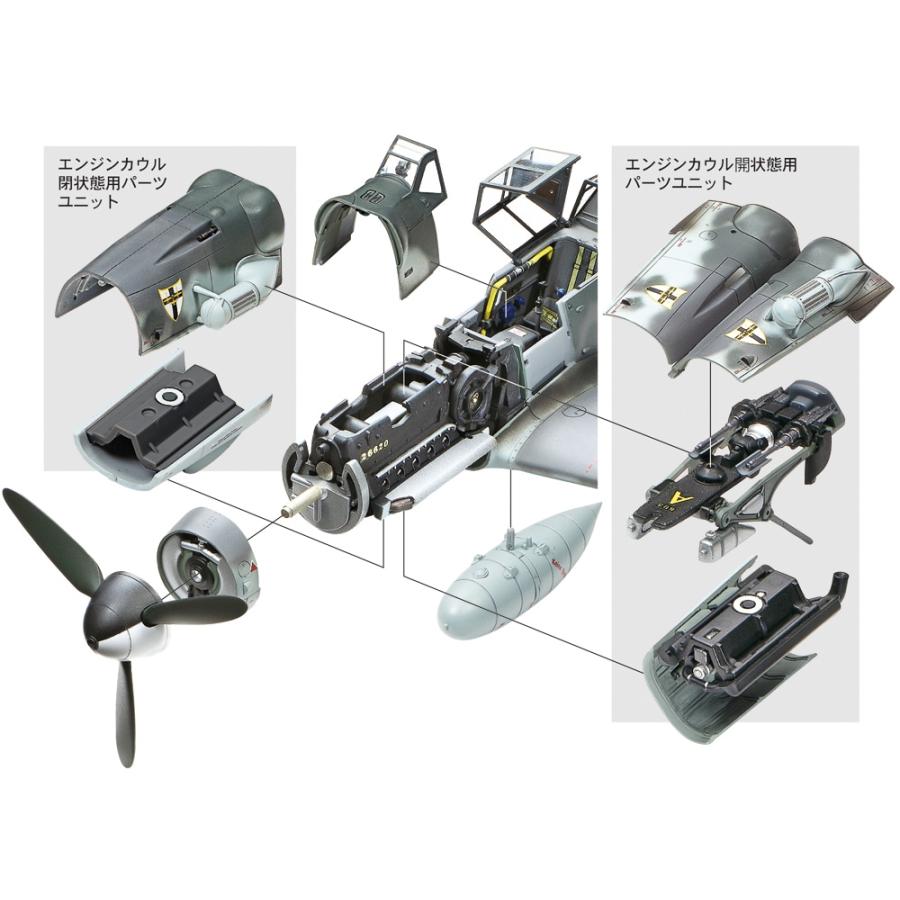 タミヤ (61128) 1/48 メッサーシュミット Bf109 G-6 後期生産型 | タミヤ | 03