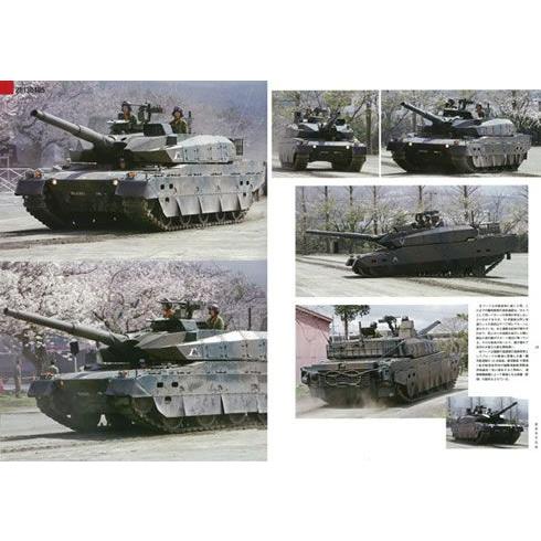 タミヤ（63468）陸上自衛隊10式戦車写真集｜tamiya｜02