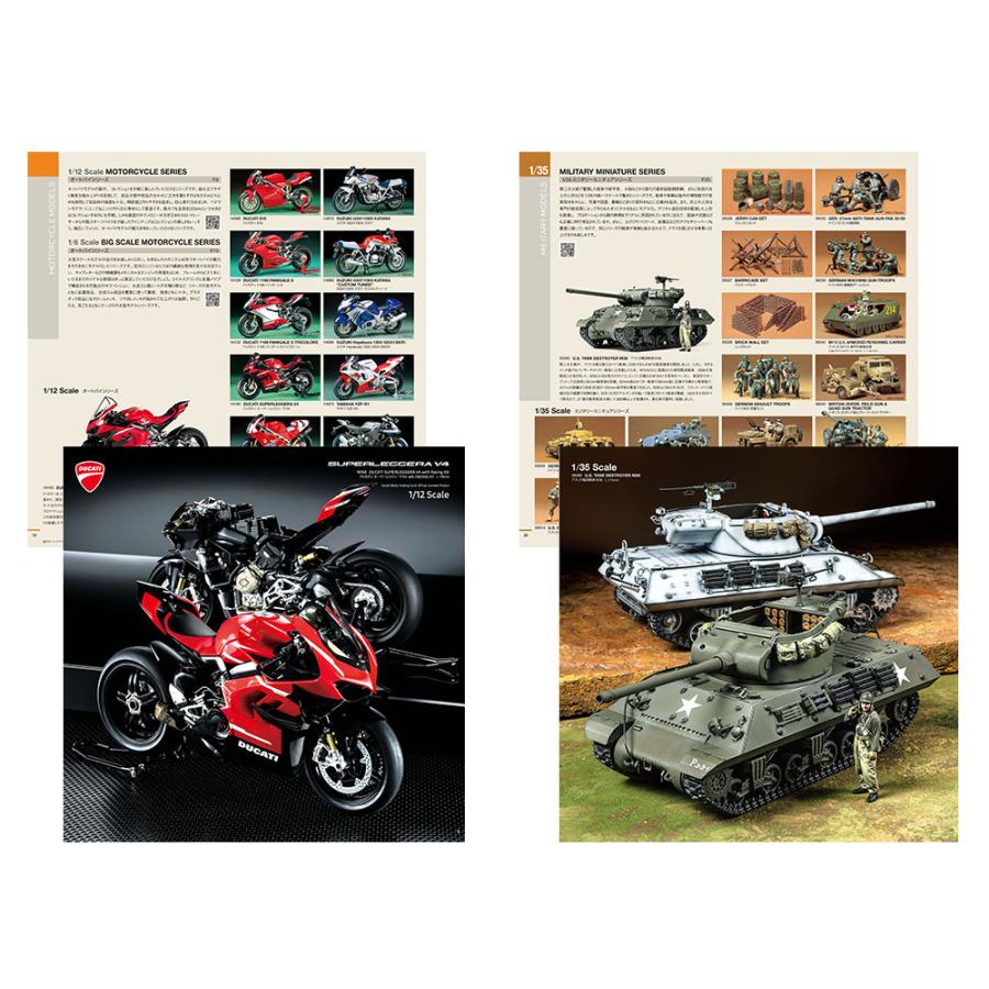 タミヤ（TAMIYA） (64462) タミヤカタログ2026 (スケールモデル版