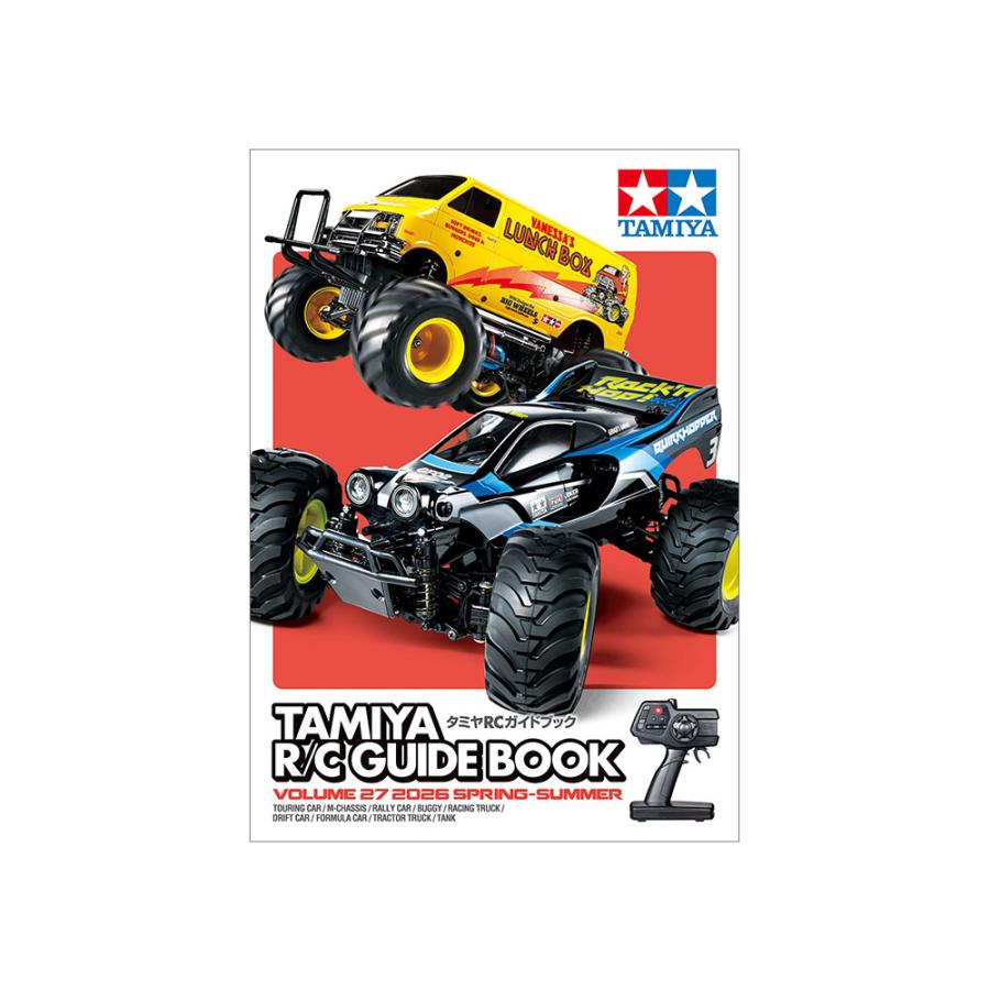 タミヤ（TAMIYA） (64465) タミヤRCガイドブック Volume 27 (2026