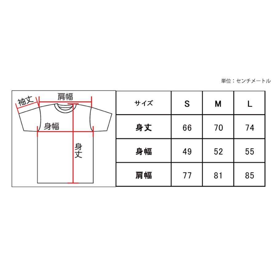 タミヤ（66828）タミヤ長袖Tシャツ(グラスホッパー)  S | タミヤ | 01