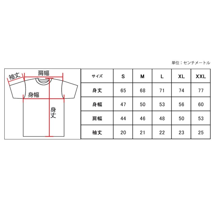 タミヤ（TAMIYA） タミヤ（67181）タミヤドライTシャツ L : タミヤ