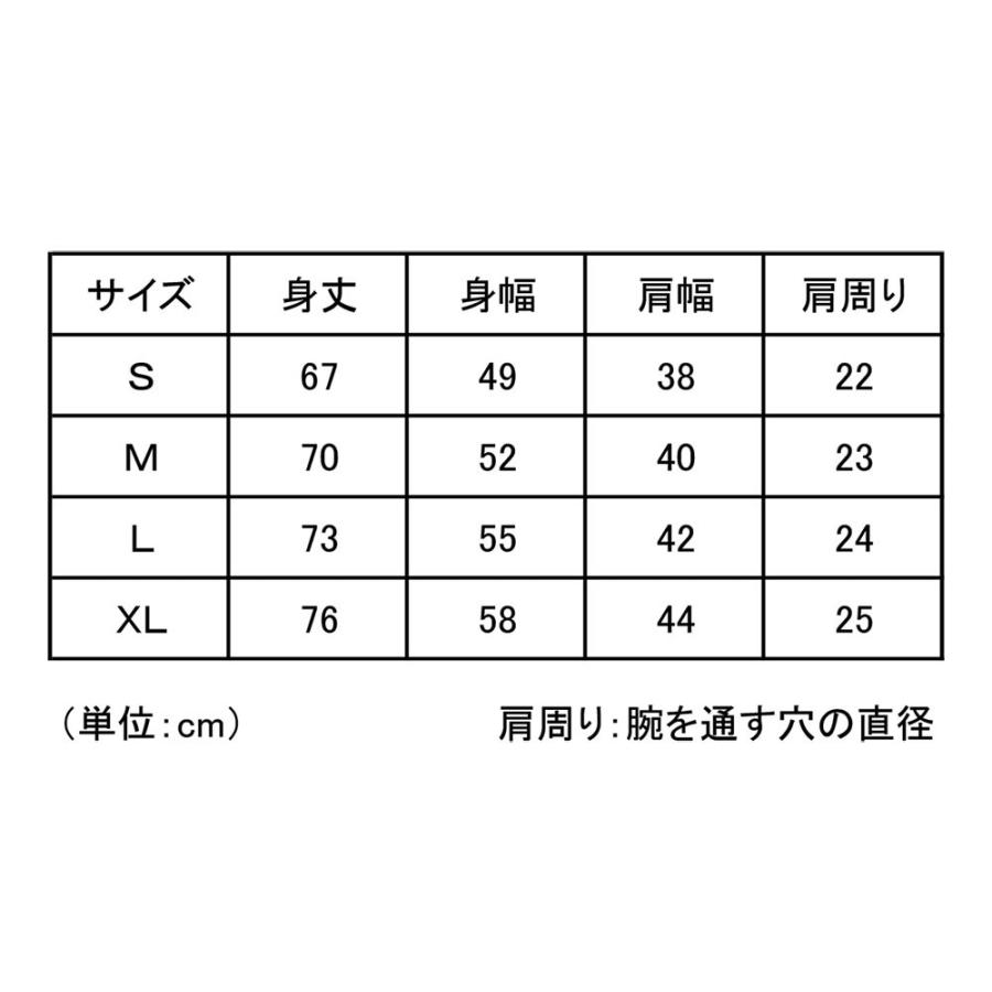 タミヤ（67400）JUN WATANABE タミヤマーク ダウンベスト (ブルー) M | JUN WATANABE | 01