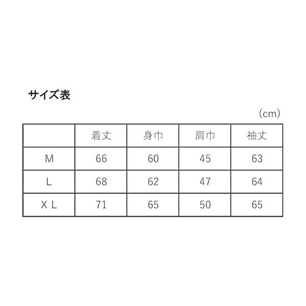タミヤ (67489) JUN WATANABE タミヤマーク ライトジャケット（青） M | タミヤ | 05