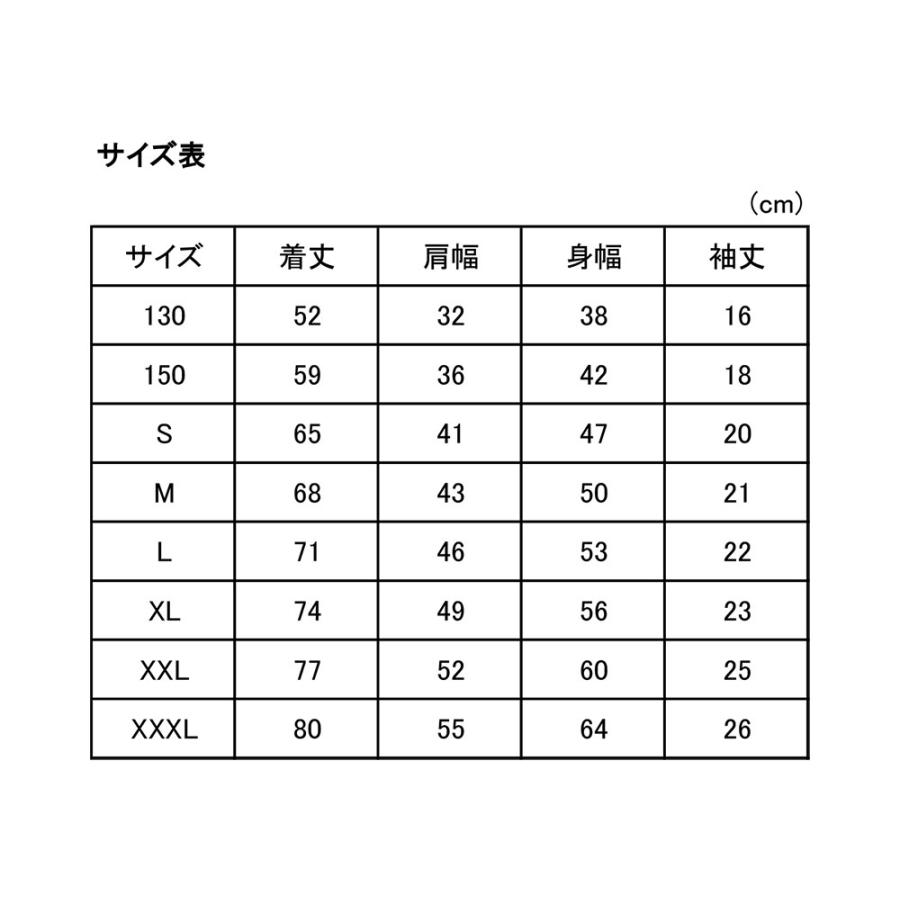 タミヤ (67495) タミヤTシャツ (ドライ白) 130 | タミヤ | 04