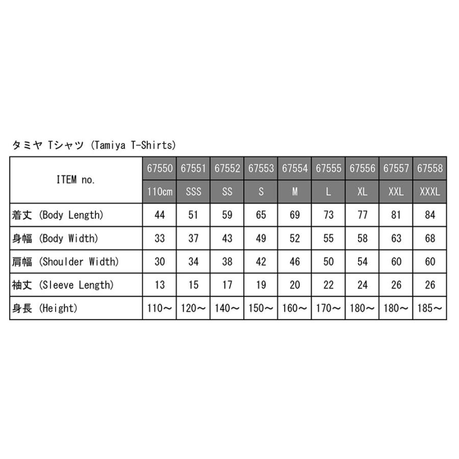 タミヤ (67557) タミヤTシャツ(ブラック) XXL | タミヤ | 02