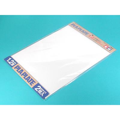 タミヤ（TAMIYA） タミヤ（70125）プラバン 1.2mm厚 B4サイズ （2枚入