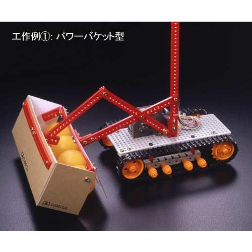 タミヤ（TAMIYA） タミヤ（70170）リモコンロボット製作セット