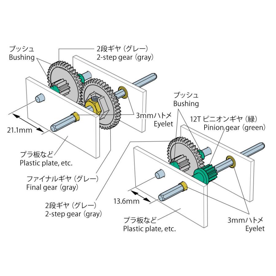 タミヤ（TAMIYA） (70239) 工作ギヤセット (42T/12T) : タミヤショップ
