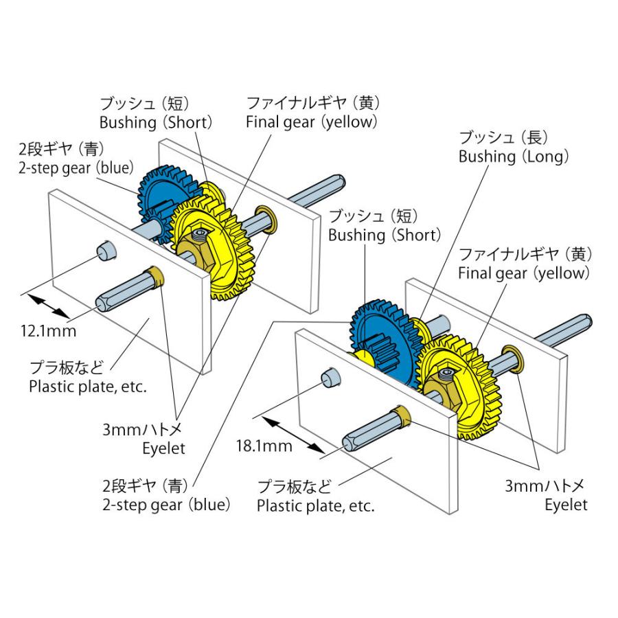 タミヤ（TAMIYA） (70240) 工作ギヤセット (36T/12T) : タミヤショップ