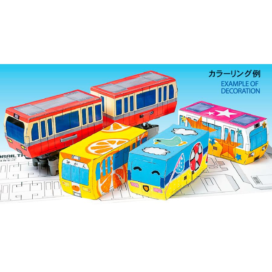 タミヤ (70254) モノレール工作セット : タミヤショップオンライン