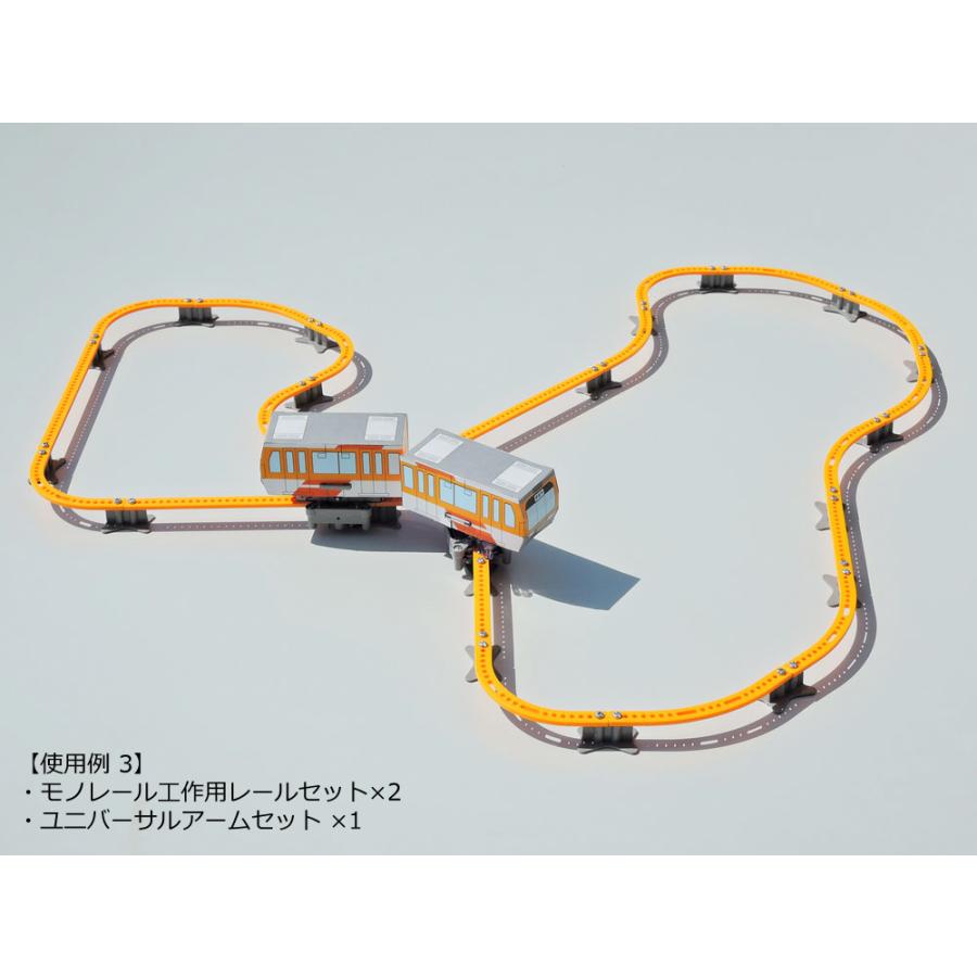 タミヤ（TAMIYA） (70255) モノレール工作用レールセット : タミヤ
