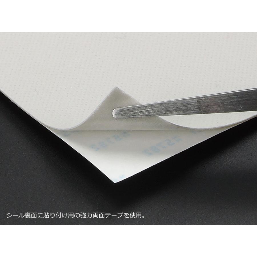 セット販売用 タミヤ（TAMIYA） (87227) 強力すべり止めシール (75x150mm) : タミヤ