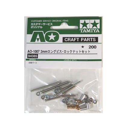 タミヤ（TAMIYA） タミヤ（94385）AO-1007 2mmロングビス・ロック