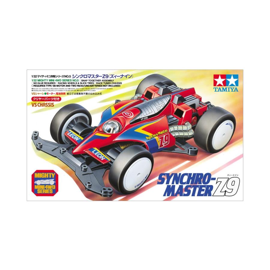 ミニ四駆　シゲイル　完成品 ブンカ流通限定】ミニ四駆PROシリーズ 特別限定モデル トライゲイル TG