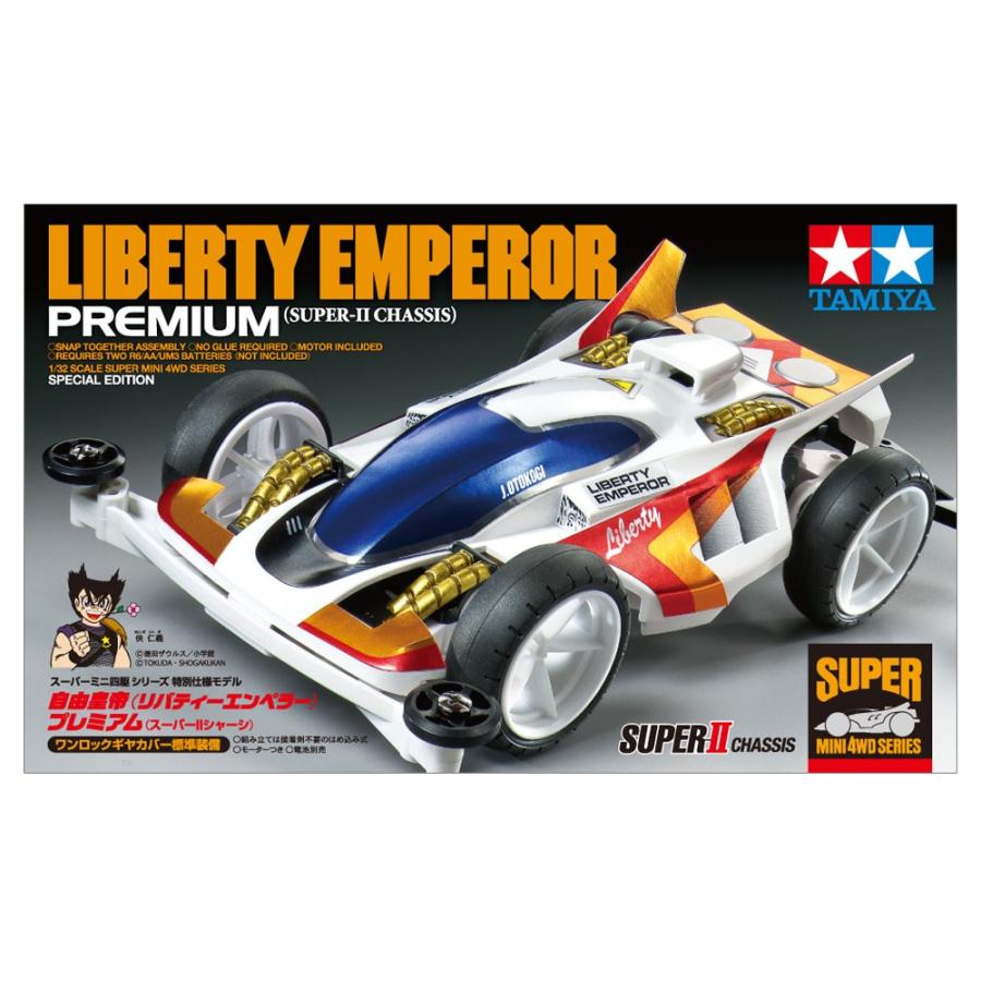 タミヤ ミニ四駆  (95427) 自由皇帝    (リバティーエンペラー)  プレミアム    (スーパーIIシャーシ) | タミヤ | 01