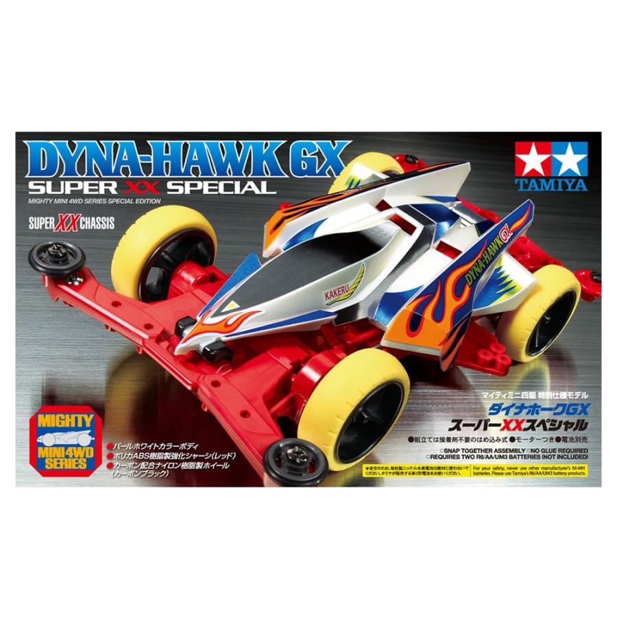 タミヤ ミニ四駆  (95467) ダイナホークGX スーパーXXスペシャル | タミヤ | 01