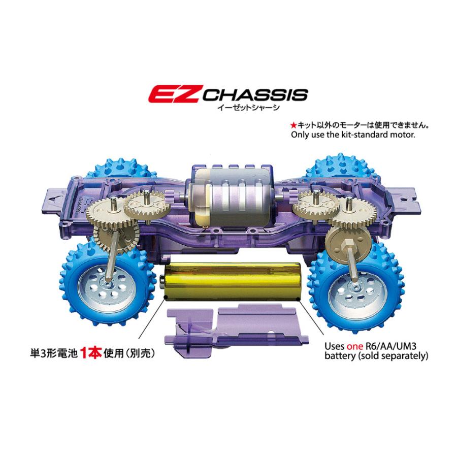 タミヤ（TAMIYA） (95700) トレイルミニ四駆 イースターバージョン (EZ