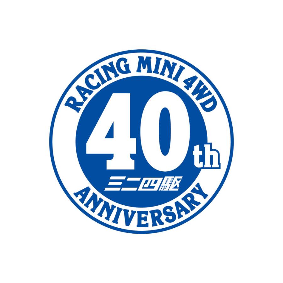 タミヤ (95703) ゼンペラー3 ポリカボディスペシャル （VZシャーシ） -レーサーミニ四駆40周年記念- | タミヤ | 03