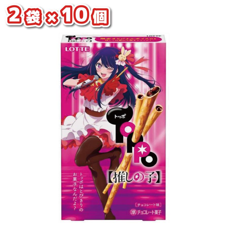 お菓子まとめ売り　トッポおっとっとポテロングチョココカルパスポイフルコメッコ忍者 駄菓子 – Japacle