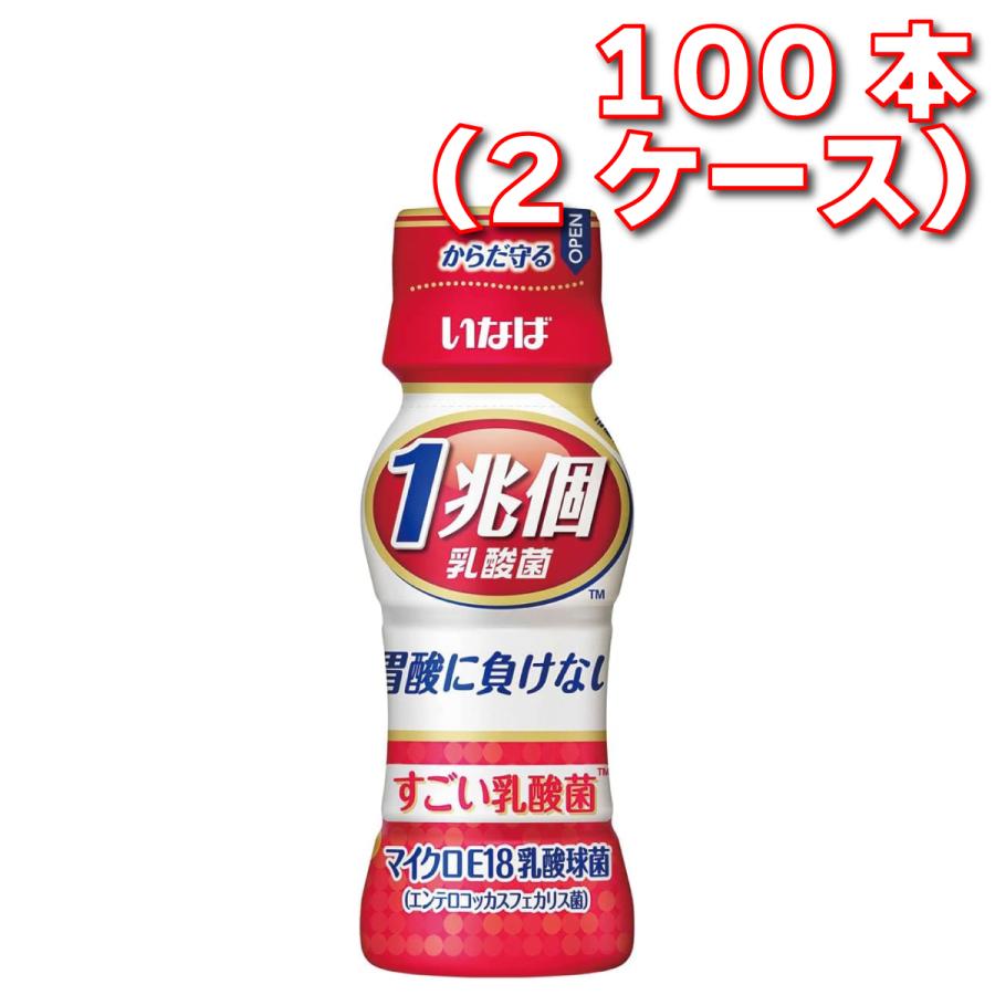 いなば食品 1兆個すごい乳酸菌ドリンク 65ml　100本　常温保存可能 人工甘味料不使用 ヨーグルト風味 低カロリー の商品画像