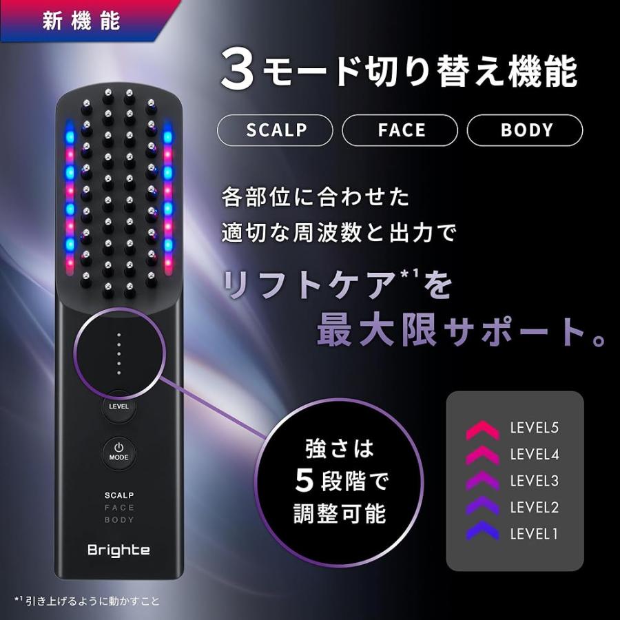 ブライト エレキブラシ+ Brighte ELEKI BRUSH+ & LOTION 美顔器 EMS