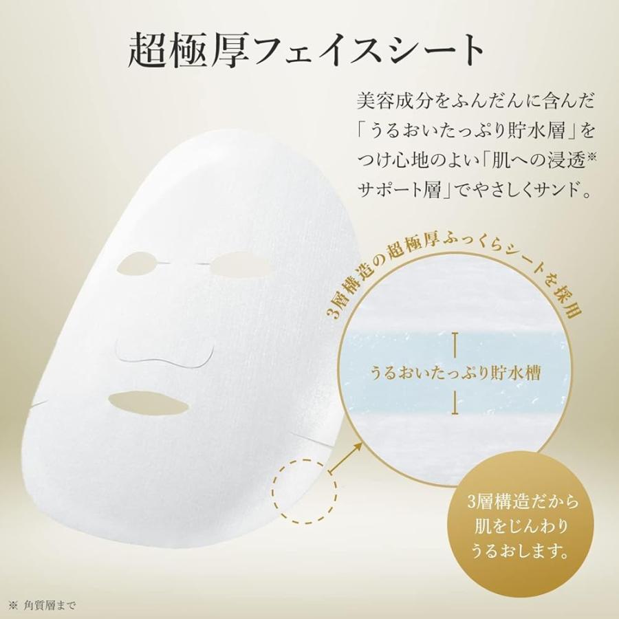 【るん出品】新品未使用フェイスパック LuLuLun ルルルンプレシャス パック WHITE 32枚入り シートマスク